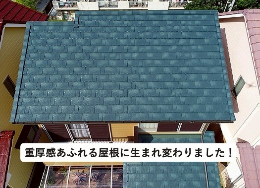 加古川市の葺き替えと外壁塗装を終えた戸建て
